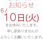 【太田店】お知らせ
