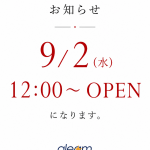お知らせ【太田店】